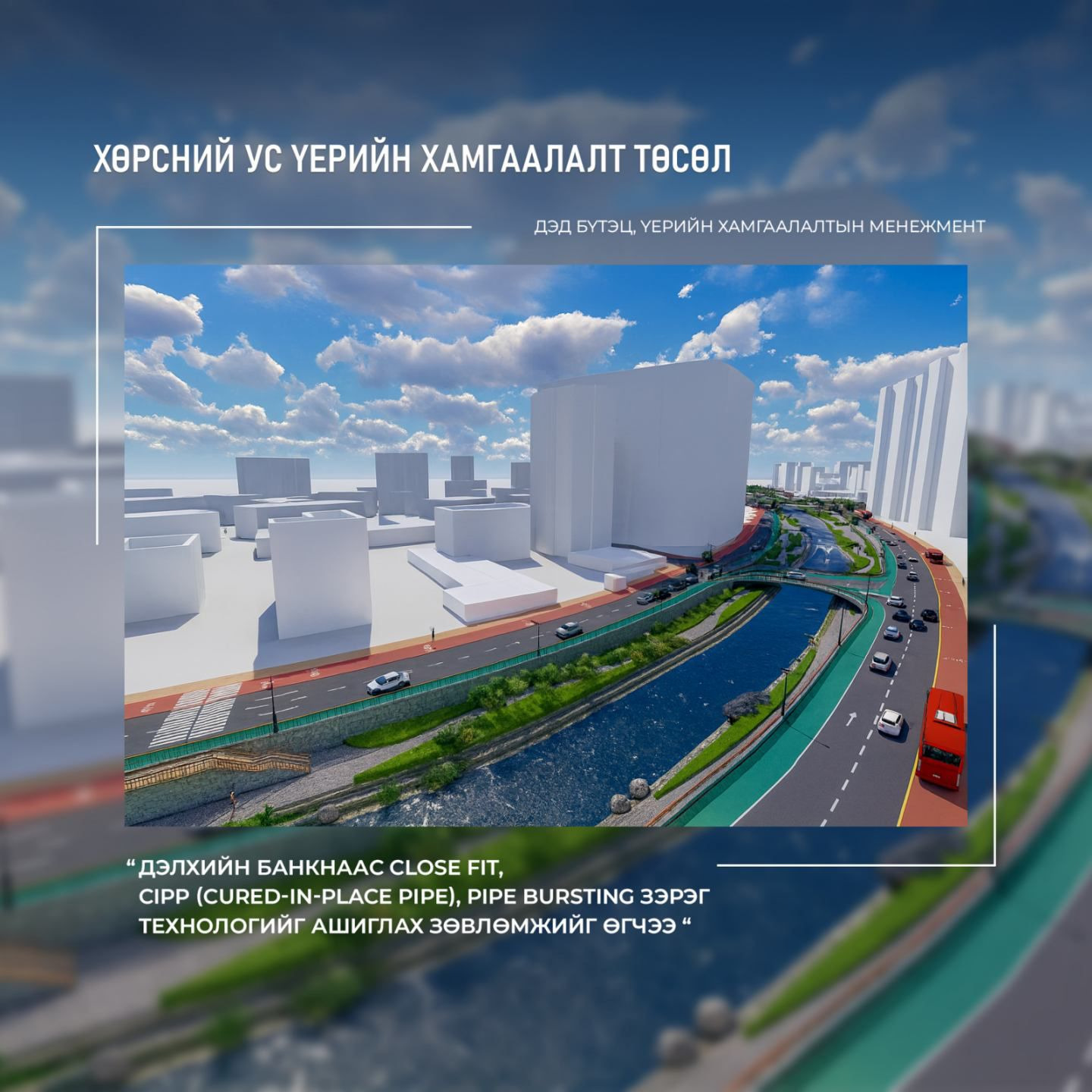 Чингэлтэй дүүргийн 9, 10 дугаар хороонд байрлах 8 цэг дээр 14 албан хаагч 5 сарын хугацаанд угаарын хийн эрсдэлээс урьдчилан сэргийлэх, сайжруулсан шахмал түлш болон түүхий нүүрсний хэрэглээнд хяналт тавин ажиллалаа.